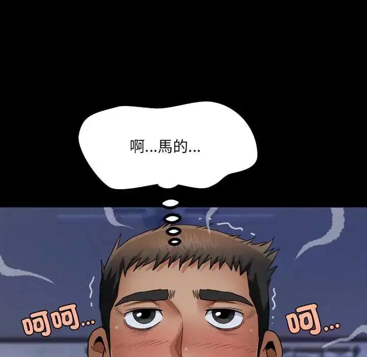 第38話