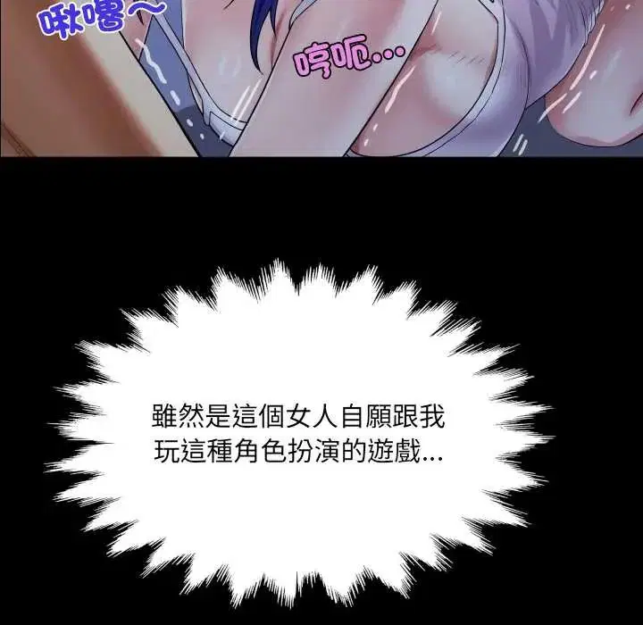 第38話