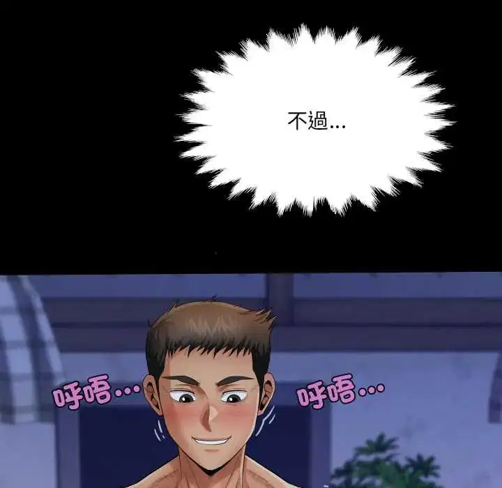 第38話