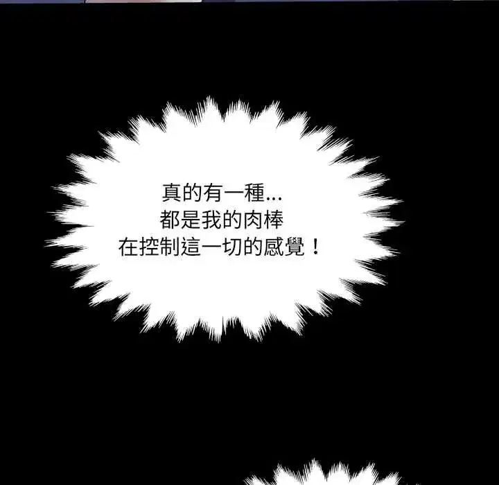 第38話
