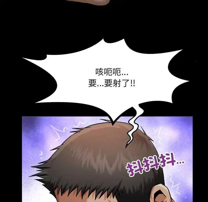 第38話