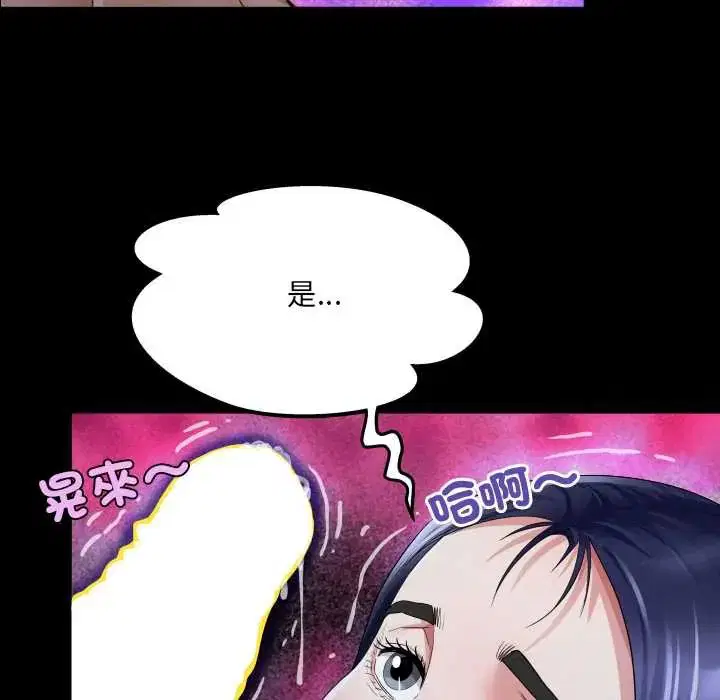 第38話