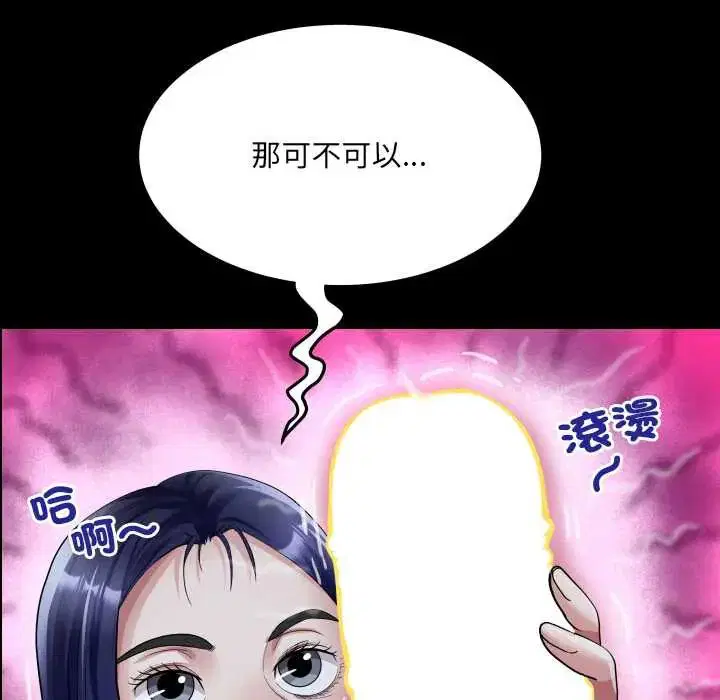 第38話