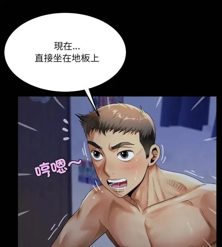 第39話