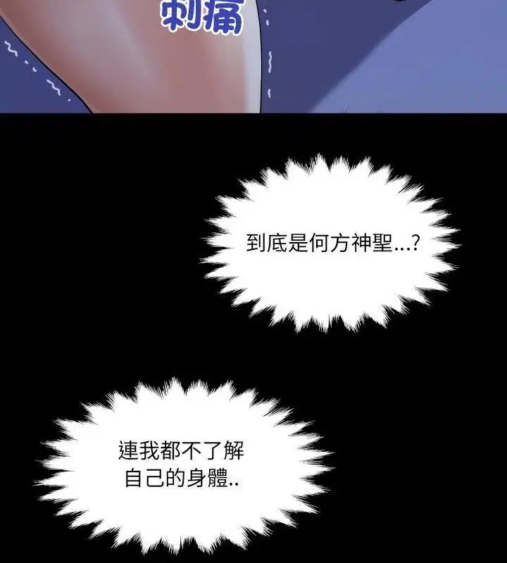 第39話