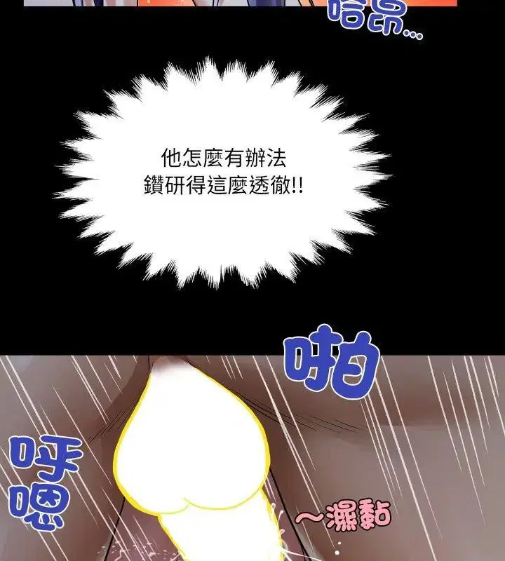 第39話