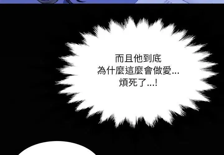 第39話