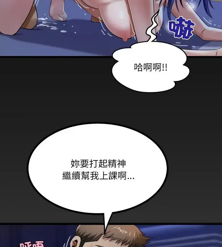 第39話