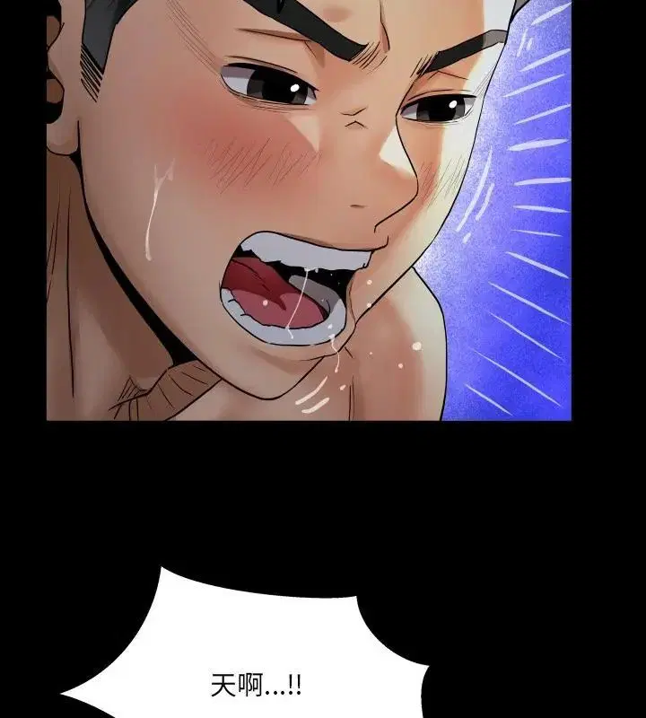 第39話