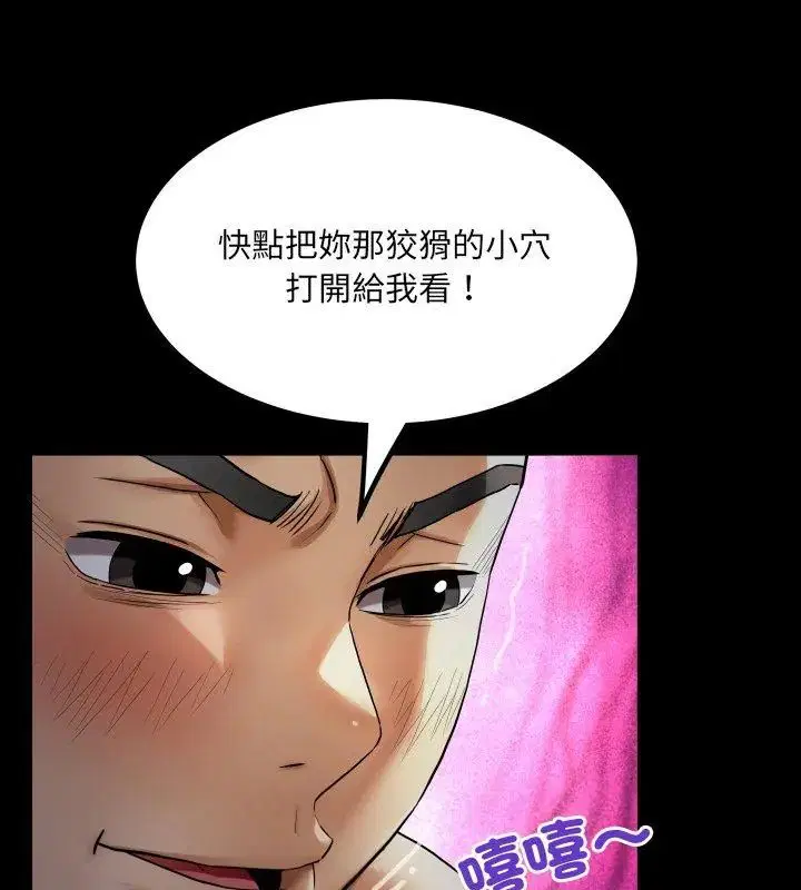 第39話