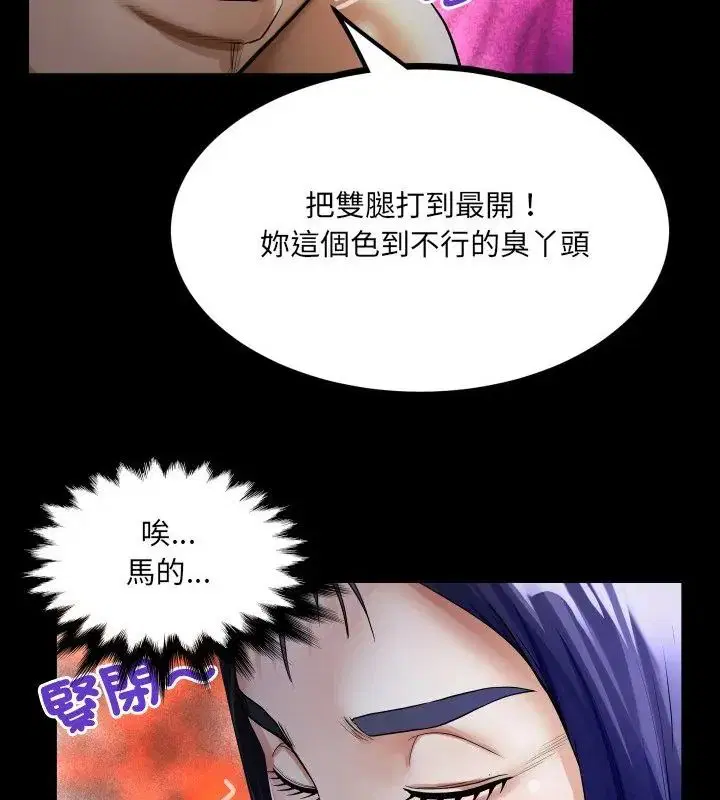 第39話