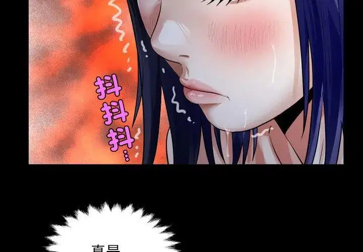 第39話