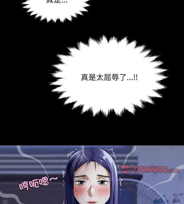 第39話