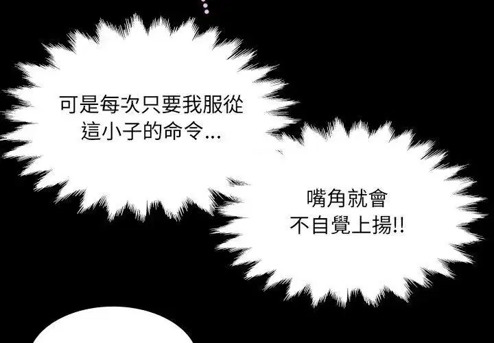 第39話