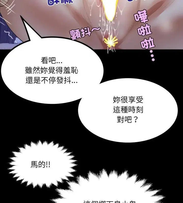 第39話