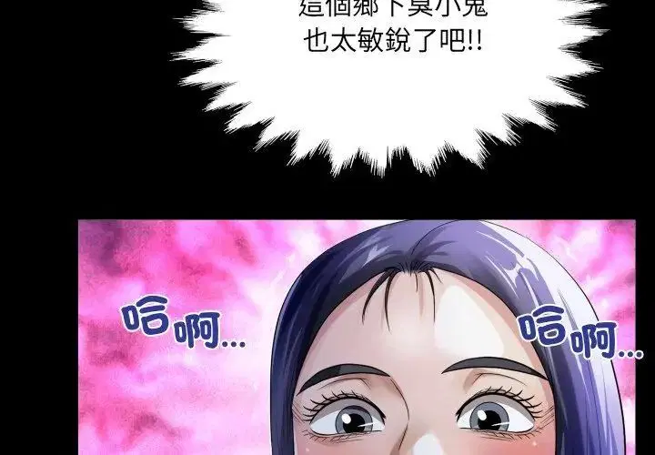 第39話