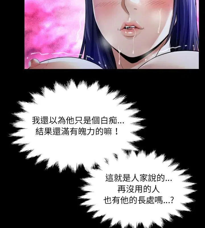 第39話