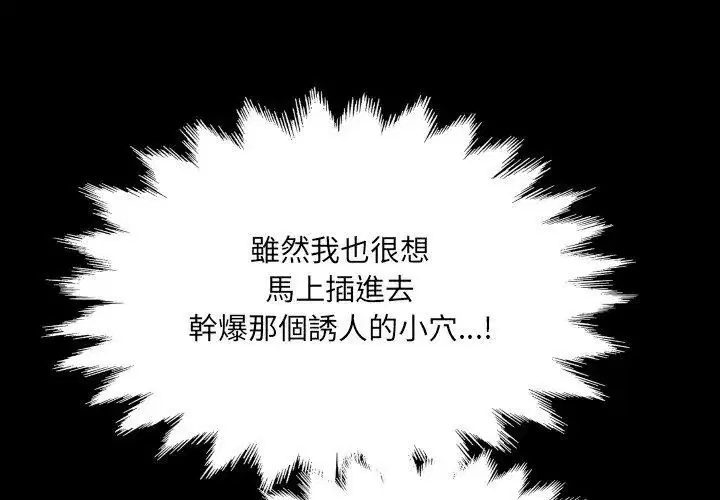 第39話