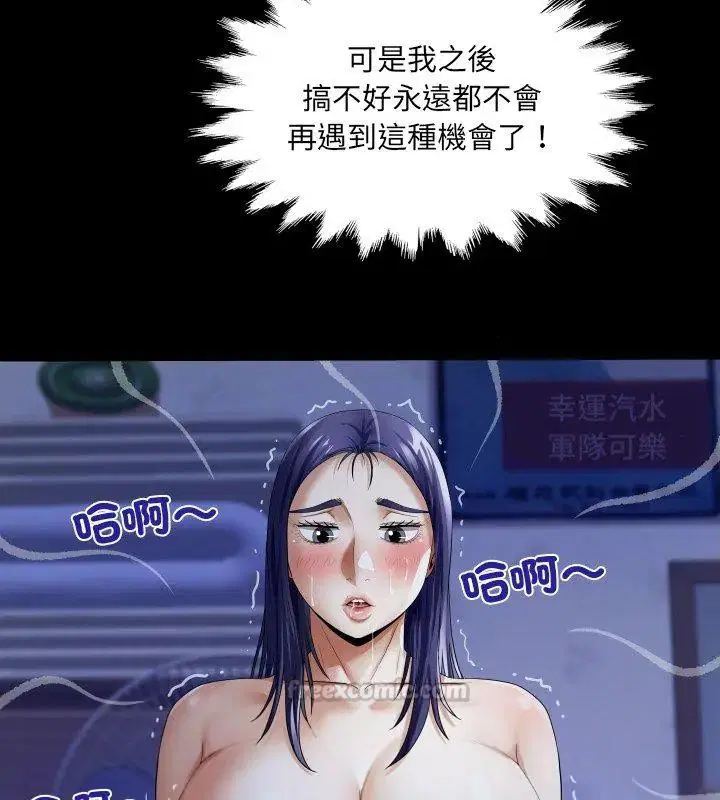 第39話