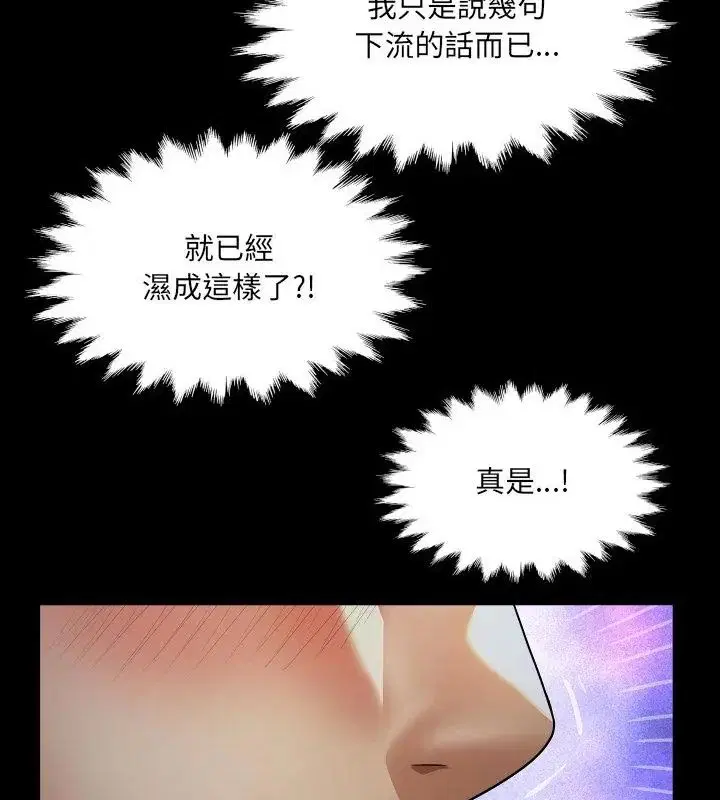 第39話