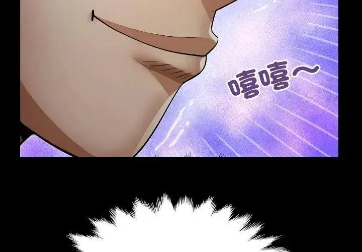 第39話