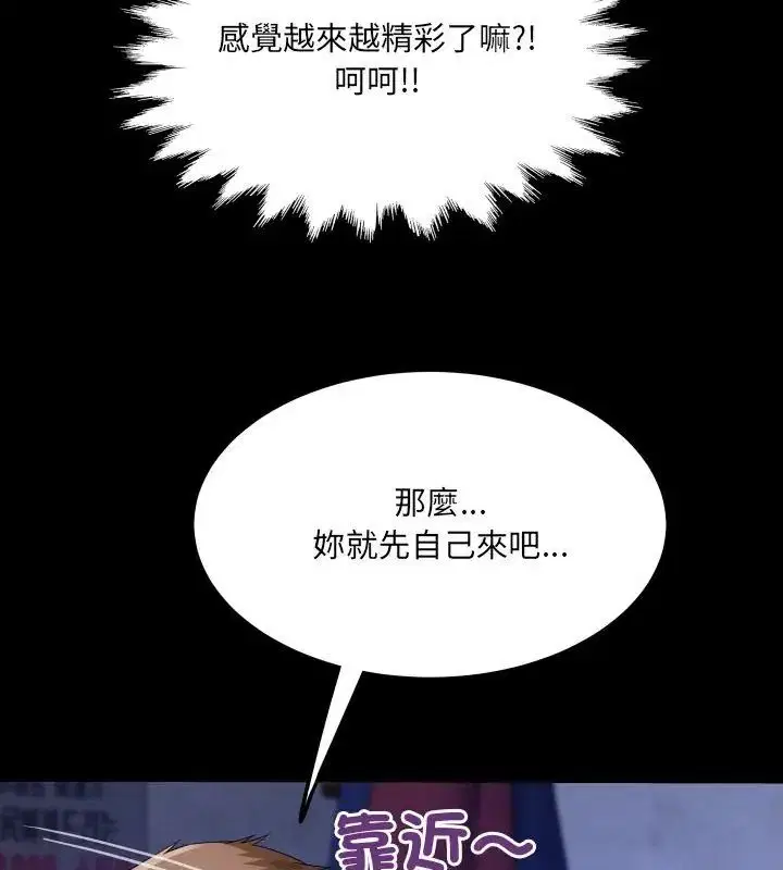 第39話