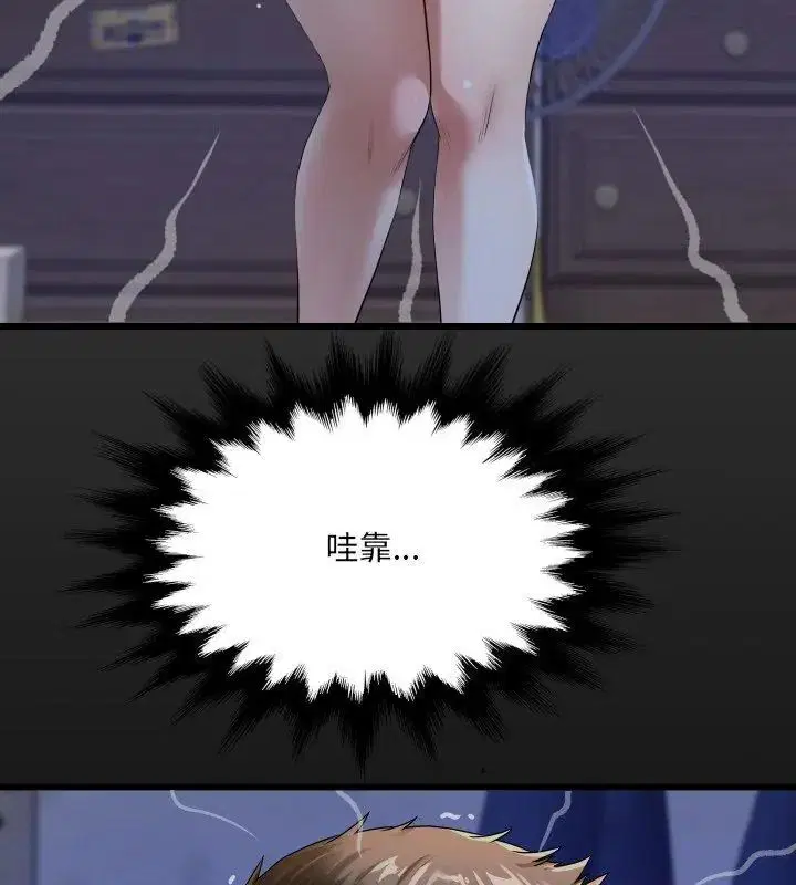 第39話