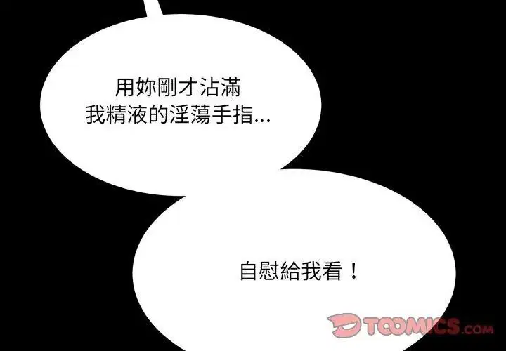 第39話