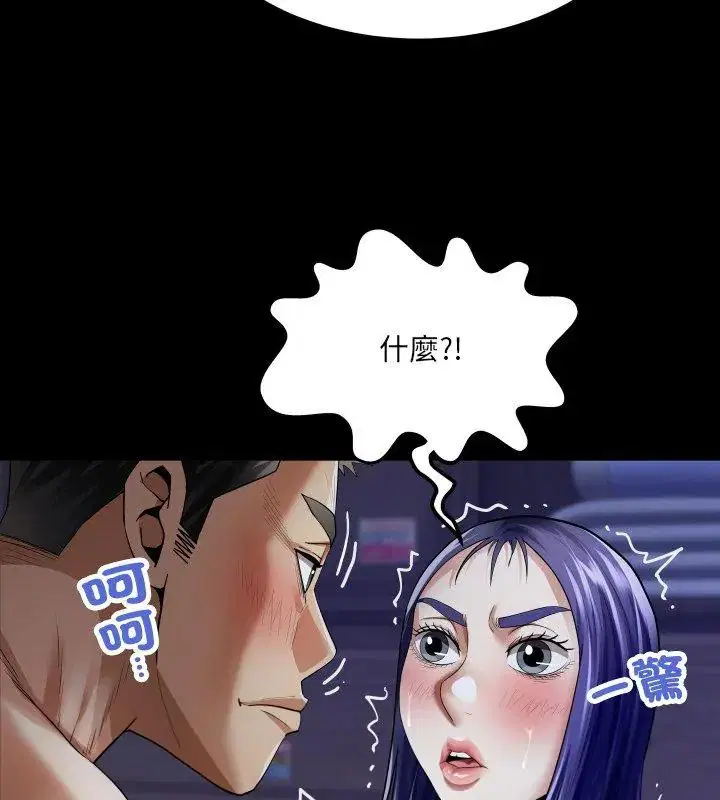 第39話