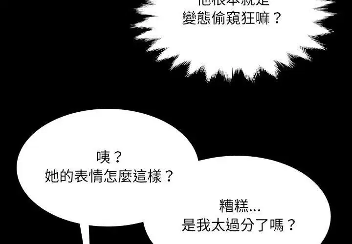 第39話