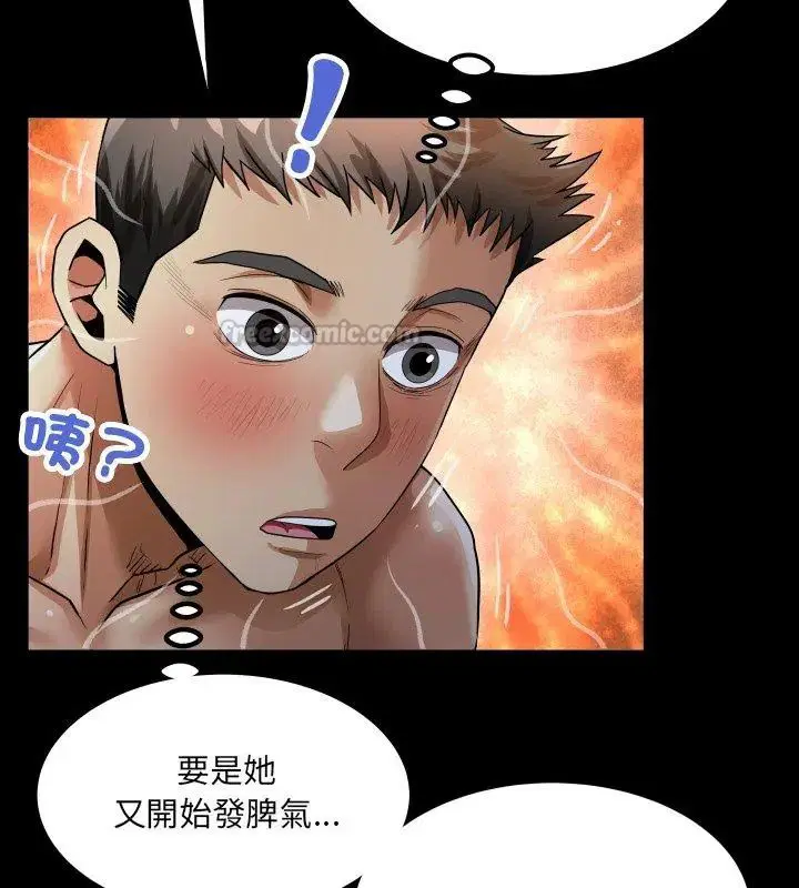 第39話