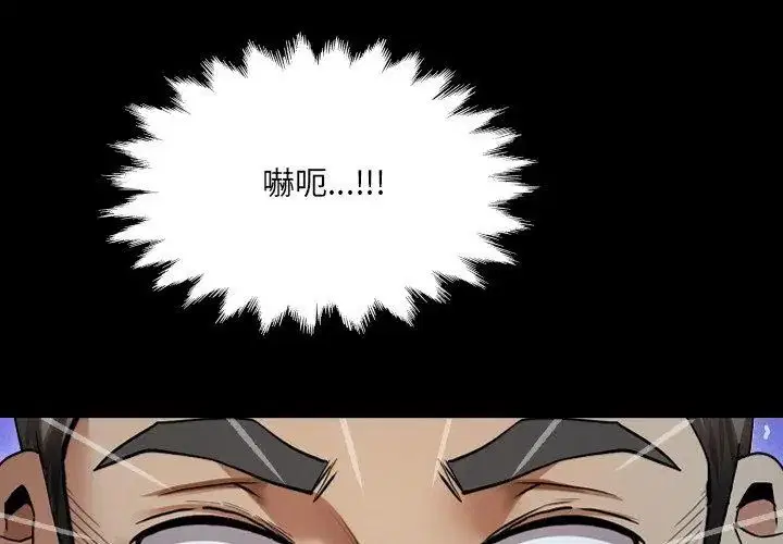 第39話