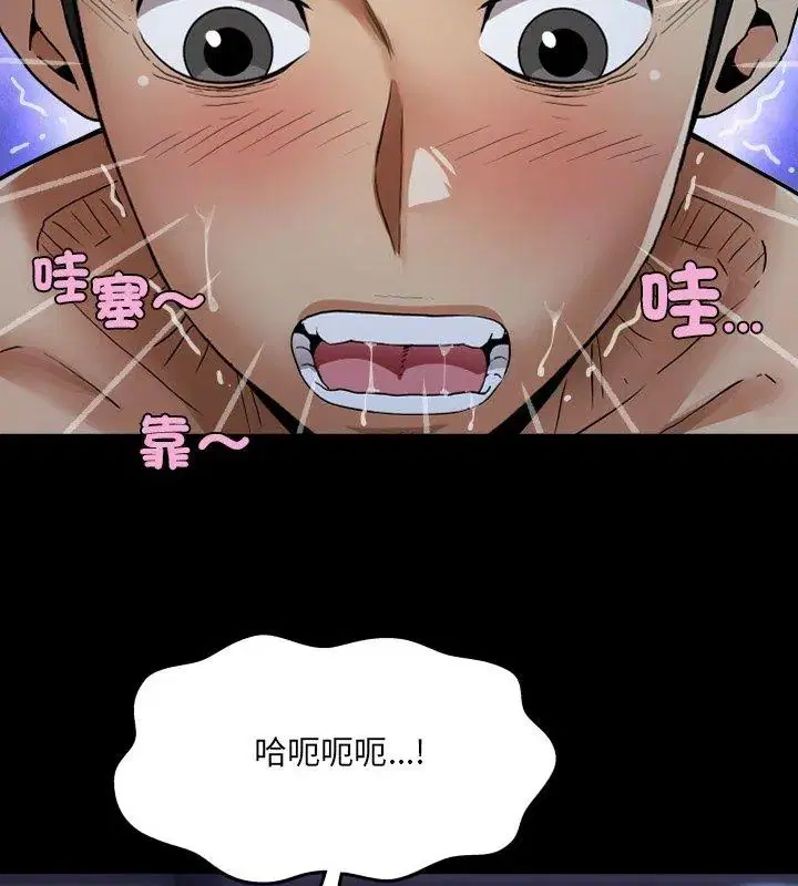 第39話