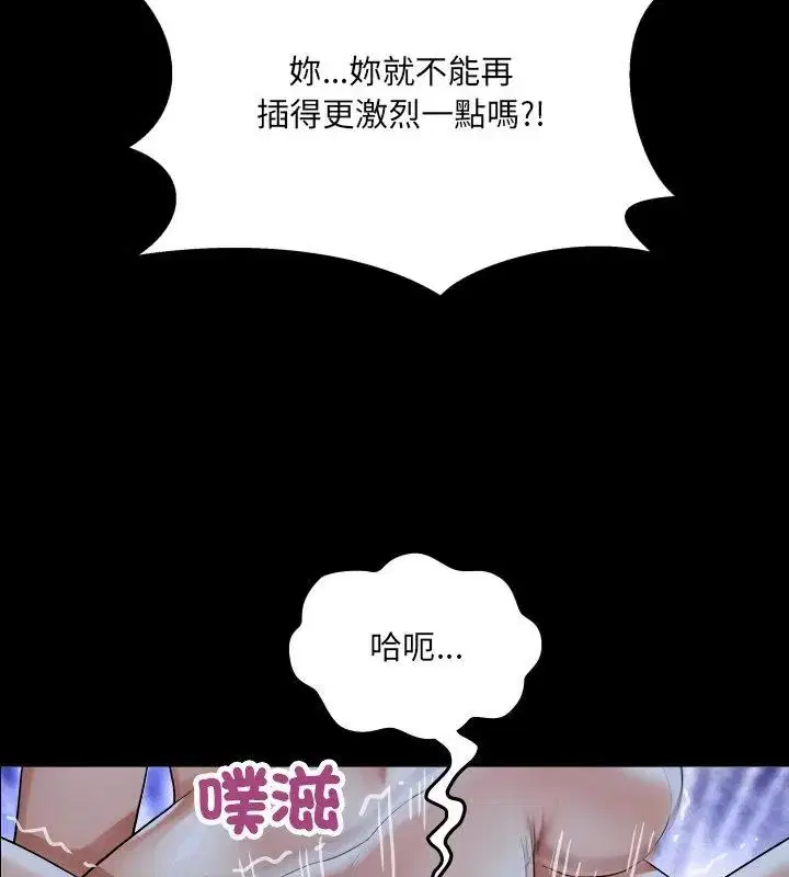 第39話