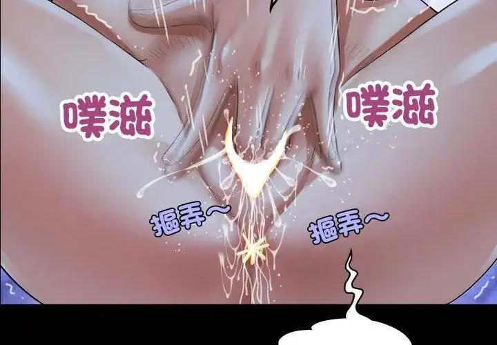 第39話