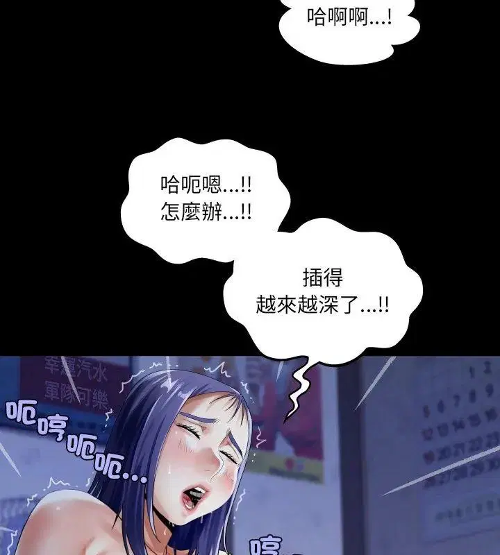 第39話