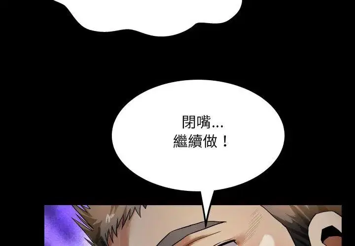 第39話