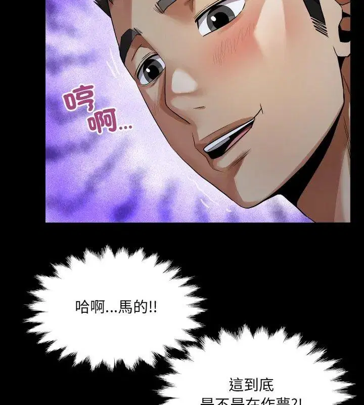 第39話