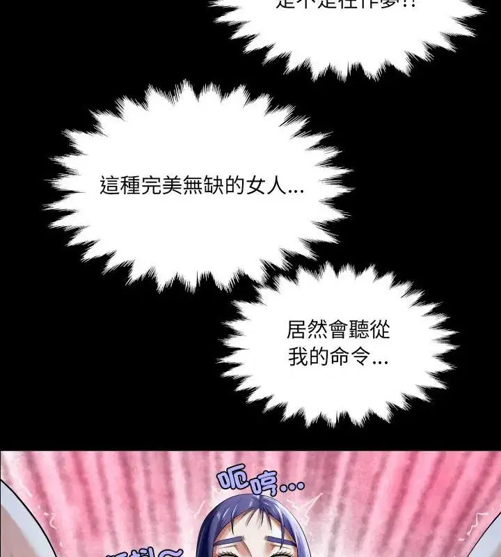 第39話