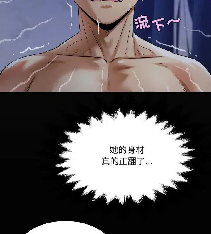 第39話