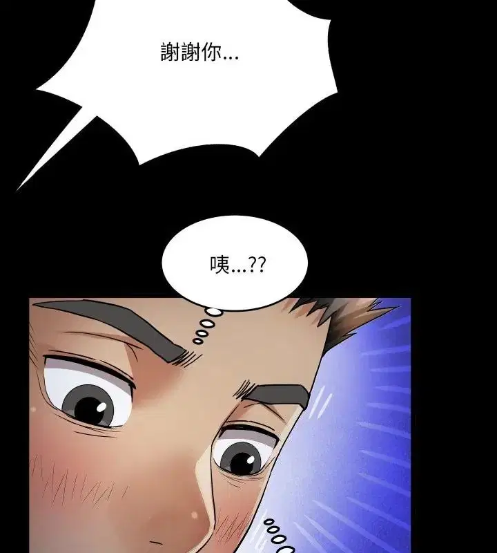 第39話