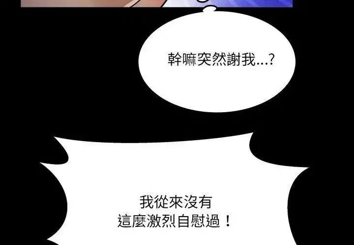 第39話