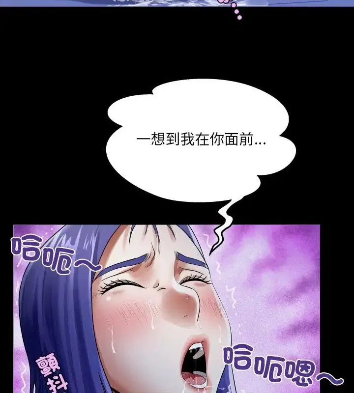 第39話