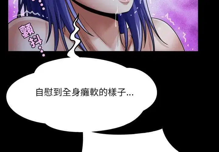 第39話