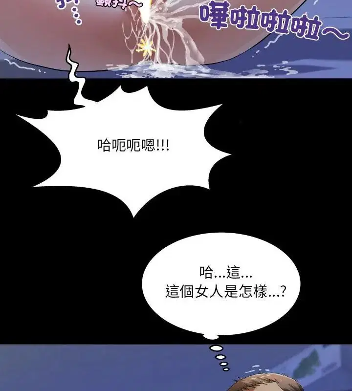 第39話