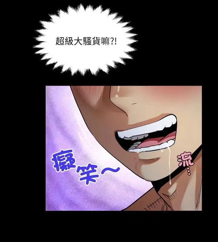 第39話
