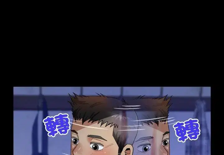 第39話