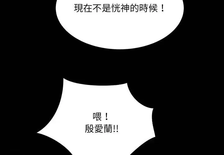 第39話