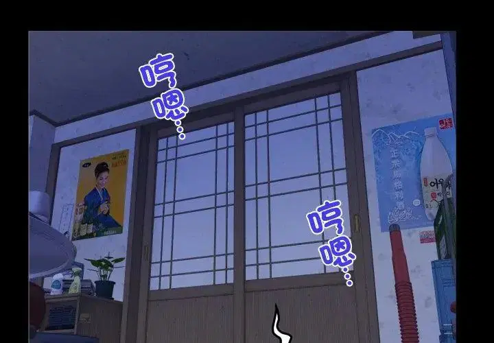 第39話