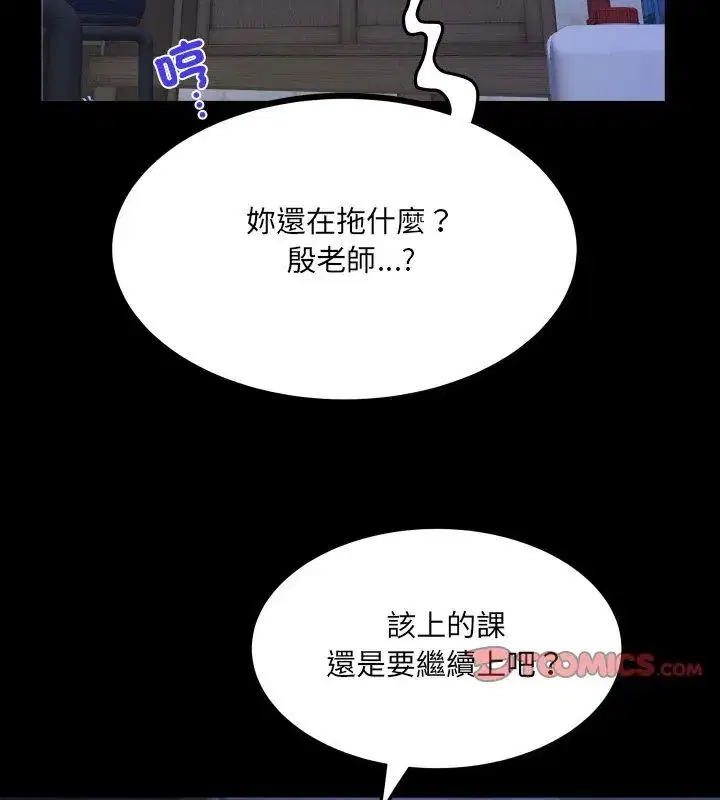 第39話